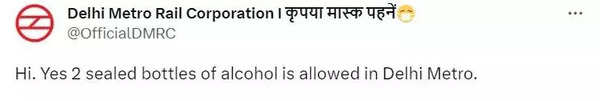 दिल्ली मेट्रो में शराब की बोतलों की अनुमति_ DMRC का यह कहना है।